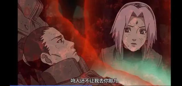 火影忍者：鹿丸是真的很怕麻烦，但他最终还是被鸣人改变
