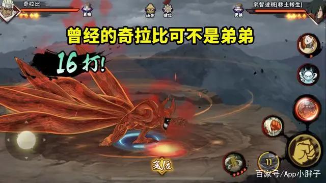 火影忍者手游：只有策划鹿丸的忍者在堆强度？其他策划也是这样！