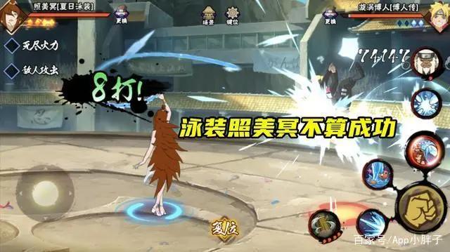 火影手游：9月S忍策划确认是鹿丸后，玩家们的反应太真实了！