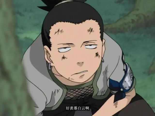 《火影》鹿丸：好男人从不轻易许诺，因为答应了便要言出必行