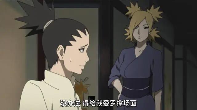 《博人传》第96集，鹿丸成了吃软饭，鹿台为了家族选择不当忍者！