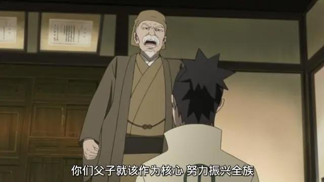 《博人传》第96集，鹿丸成了吃软饭，鹿台为了家族选择不当忍者！