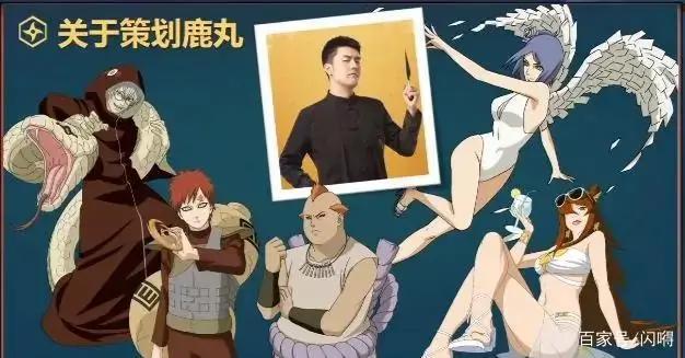 火影手游：秽土二代会成废忍？你真的对鹿丸做的忍者了解吗？