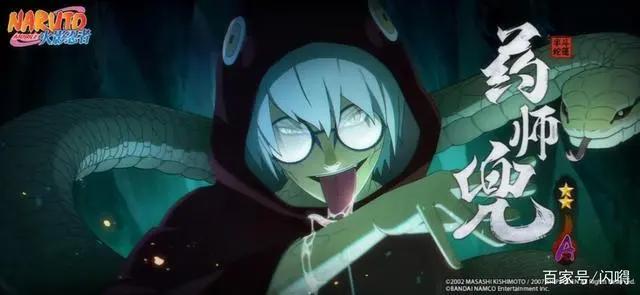火影手游：秽土二代会成废忍？你真的对鹿丸做的忍者了解吗？