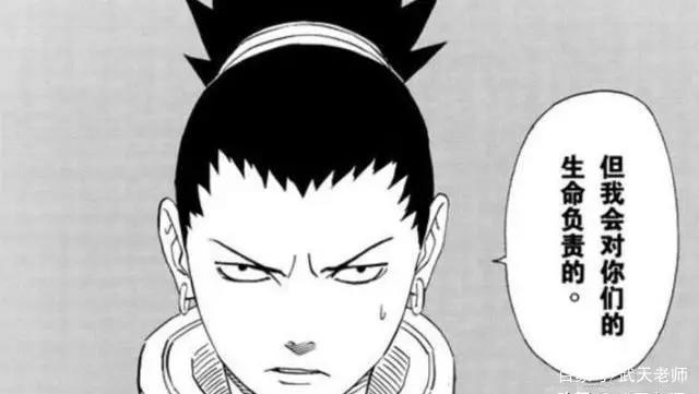 最怕麻烦的鹿丸，为什么能成为同期第一个中忍？