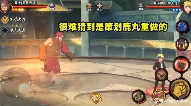 火影忍者手游：策划鹿丸又有一个优秀作品？他的高招容易引争议！