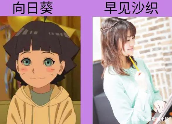 鬼灭之刃：声优是什么怪物？蝴蝶忍和漩涡向日葵都是一个人