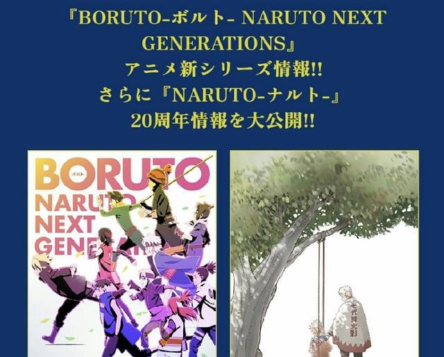 博人传漫画休刊遭吐槽，动画继续原创剧情，川木向日葵组CP上忍校