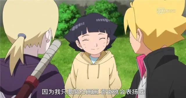 《博人传》：向日葵成为佐井老师还被班长夸可爱