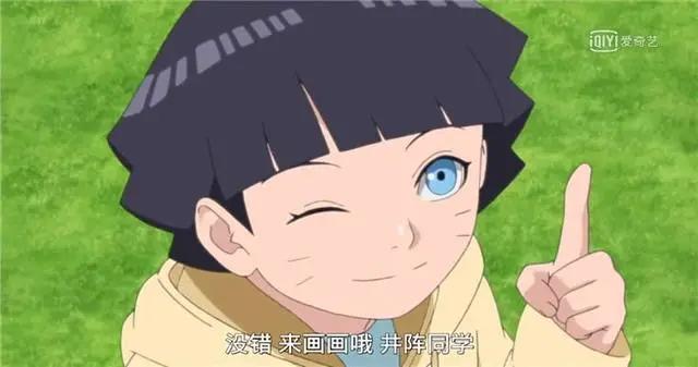 《博人传》：向日葵成为佐井老师还被班长夸可爱