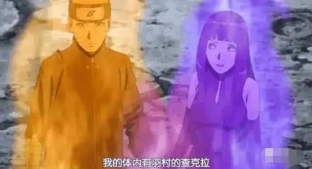 白眼的终点不只是转生眼？向日葵才是博人传的最强隐藏战力？