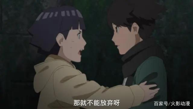 博人传动画154集，漩涡向日葵的白眼进化，还继承了遗传性嘴遁