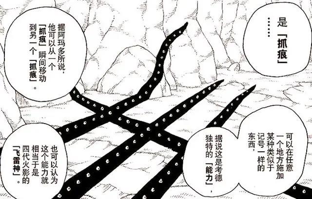 《博人传》果心居士返场，加入木叶村阵营，与鸣人联手抗敌？