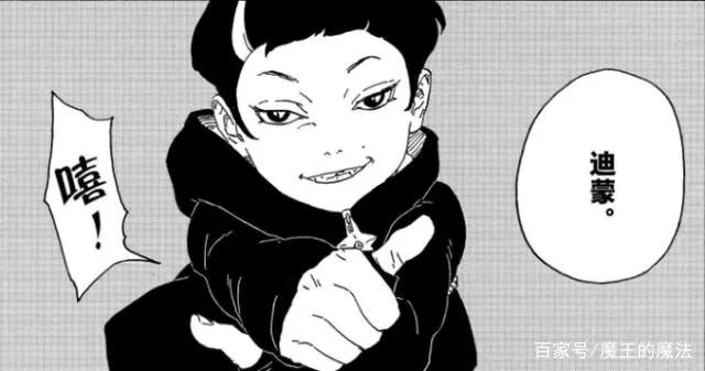 博人传59话：新反派迪蒙出现能力逆天，阿玛多劝说乾设下陷阱