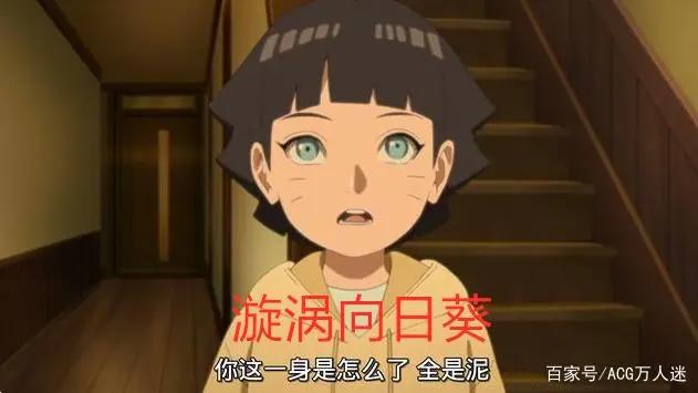 未来木叶村的六大顶级战力，博人上榜，保护忍界就靠他们了！