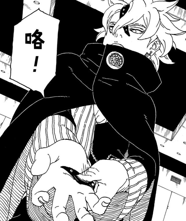 博人传59话：川木重新刻楔，阿玛多包藏祸心