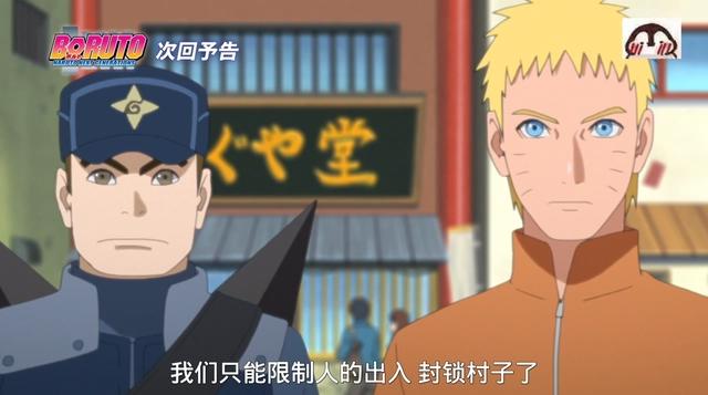 博人传：12月份进入漫画剧情，川木住进鸣人家，博人感情线开启！