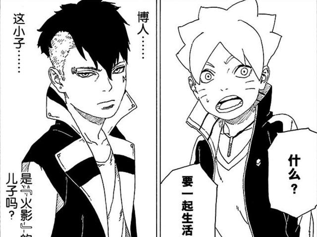 博人传：12月份进入漫画剧情，川木住进鸣人家，博人感情线开启！