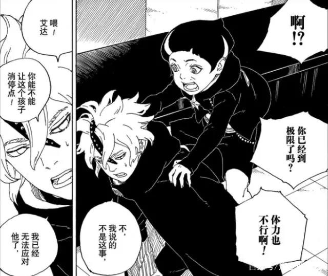 博人传60话：鸣人为乾寻找到归属，乾决定为鸣人奉献一切