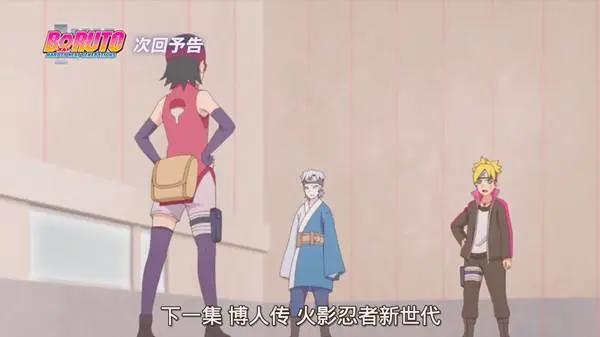 《博人传》新忍具亮相，博人手握“激光剑”，外形非常酷炫