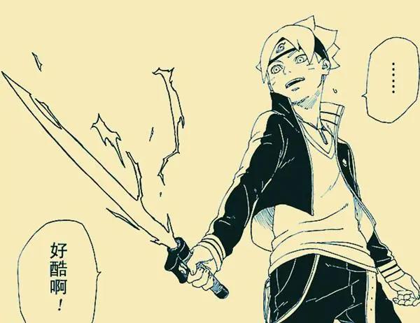 《博人传》新忍具亮相，博人手握“激光剑”，外形非常酷炫