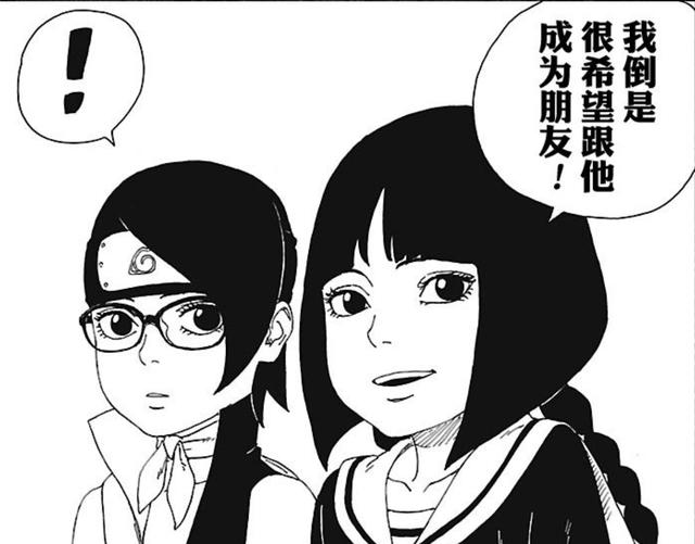 博人传:青梅竹马比不上天降系?比起佐良娜,她也许更配博人