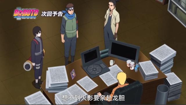 博人传190集预告：动画组修改漫画剧情，增加川木和笕堇的对手戏