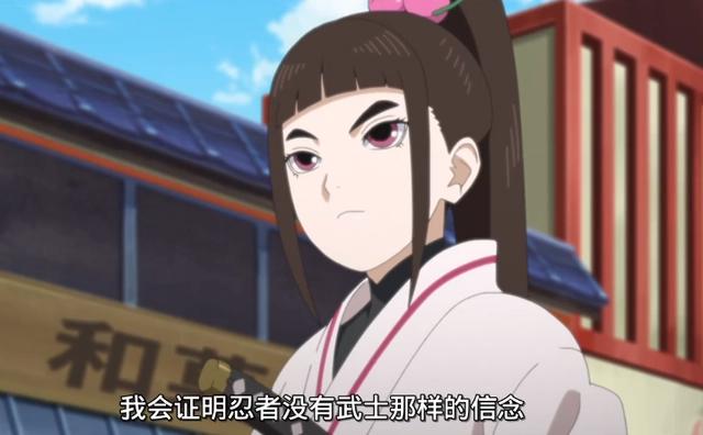 博人传：新角色谁可以被封为“no.1女神”？花火颜值有点爆表