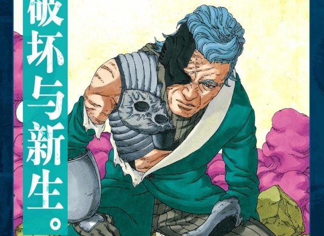 博人传：青篇章将开启，最期待的却是佐良娜和笕堇的修罗场剧情