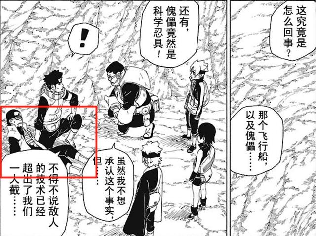 博人传：青篇章将开启，最期待的却是佐良娜和笕堇的修罗场剧情