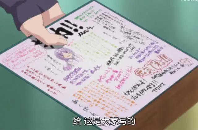 博人传，笕堇离开全班送行，巳月送蛇当礼物是认真的吗？