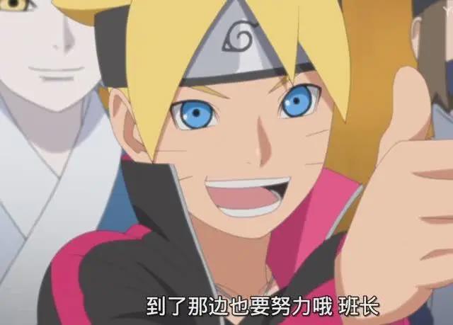 博人传，笕堇离开全班送行，巳月送蛇当礼物是认真的吗？