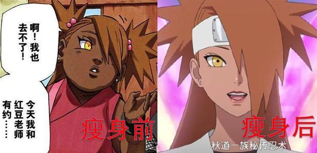 博人传：女忍者颜值被“封印”，当佐良娜摘下眼镜，笕堇散开头发