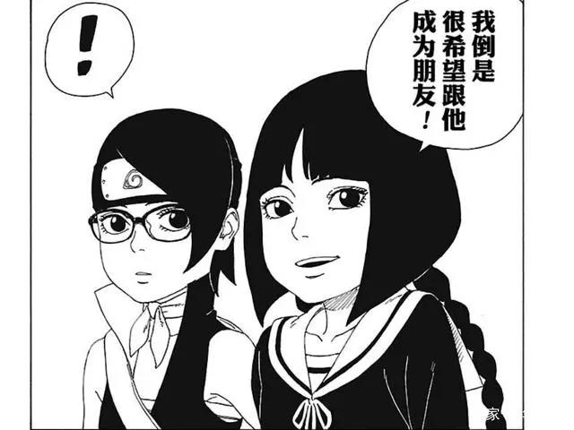 博人传：班长笕堇强势上位，佐良娜不再是博人官配，笕堇支持率高