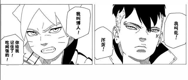 博人传：为避免笕堇和佐良娜抢博人，把笕堇安排和川木谈恋爱！