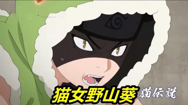 博人传224集先行，猫女大战岩部，我爱罗儿子回归，夜土妹子很飒