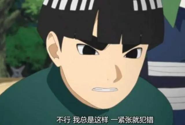 火影忍者：能够使用八门遁甲的五个人，卡卡西不愧是木叶第一技师