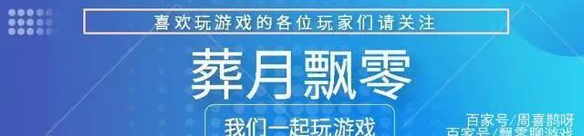 原来的“老游记集”里有那么多关于《三国群英传2》军事将领八金