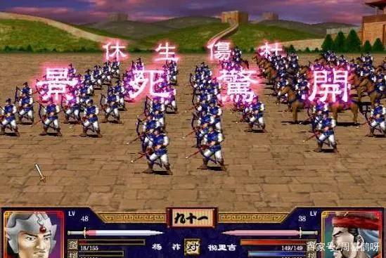 原来的“老游记集”里有那么多关于《三国群英传2》军事将领八金