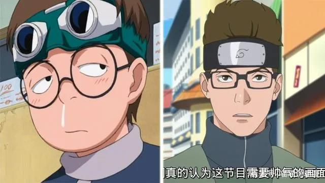 博人传48集：厉害了乌冬老师！能把鼻涕玩出花，整个火影就服你