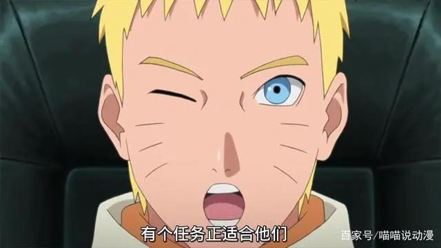 博人传48集：厉害了乌冬老师！能把鼻涕玩出花，整个火影就服你