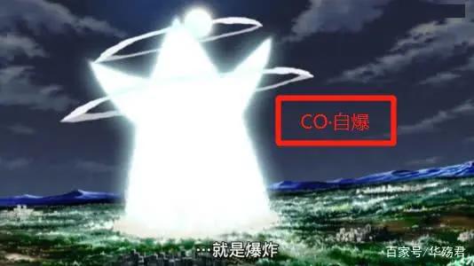 火影忍者：五个用了后施术者必死的术，最后一招差点踢出大结局