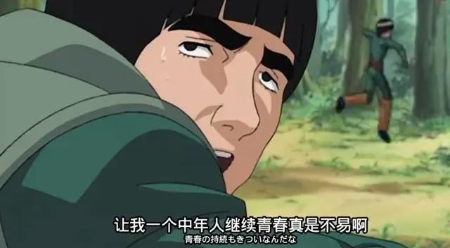 李洛克挥洒着青春的汗水，旁边天天的表情亮了？！