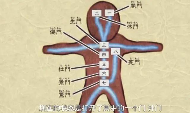 博人传70集：老前辈凯老师登场，变身老师教习体术