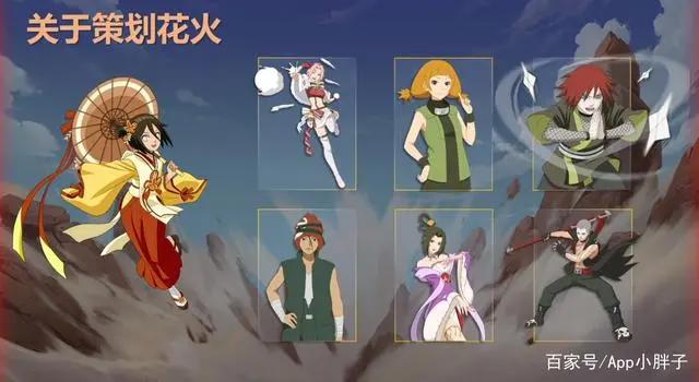 火影忍者手游：自来也川剧时装还要搭配新忍者，天道超奥义重做！