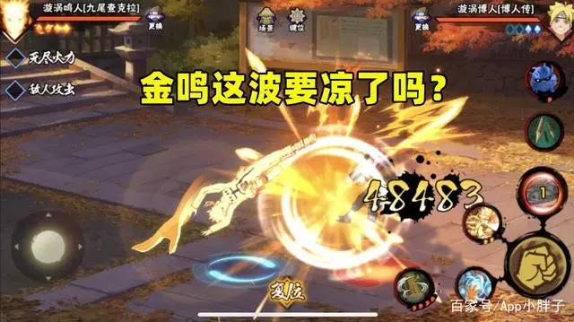 火影手游：忍法帖实锤三代雷影，金鸣削弱引争议，半价超影服务！