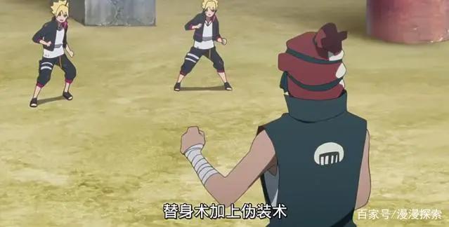 博人刚开学的基础测试才第二名，第一名是他