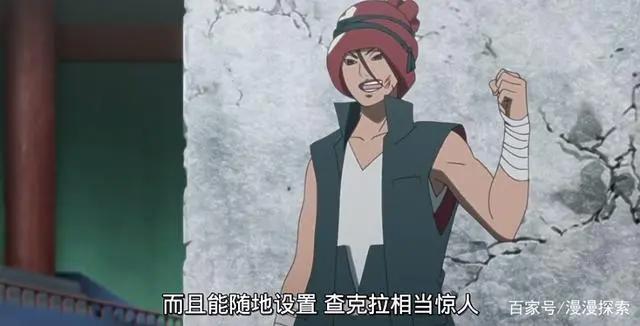 博人刚开学的基础测试才第二名，第一名是他