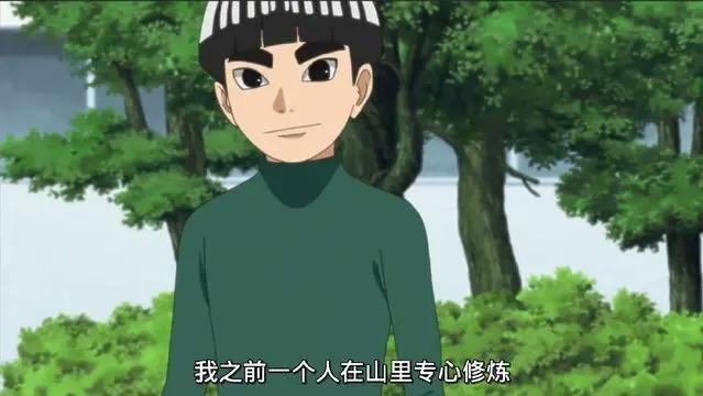 《博人传》新一代木叶十二小强男生颜值排行榜,博人仅排第四!