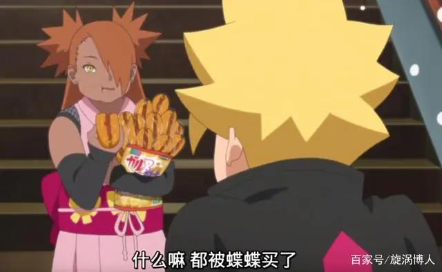 博人传中出现的八种美食,鸣人最喜欢雏田的肉丸子,博人最爱汉堡